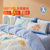 水星家纺 床上四件套纯棉被套床单四件套全棉被罩被单 火山小恐龙·夜光款(抗菌) 商品缩略图2