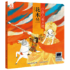 金子   小孩儿看大戏·花木兰   一年级共读套装正版现货速发|名师推荐|小学生课外阅读1年级课外读物 商品缩略图3