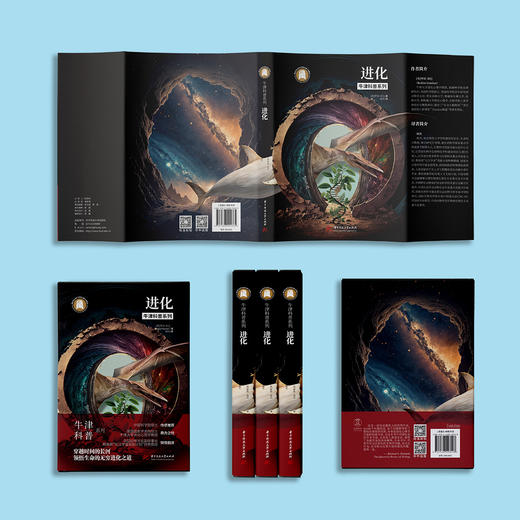 牛津科普系列：《进化》 商品图13