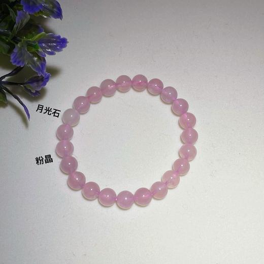 粉水晶手链手串 珠径8mm左右 商品图0