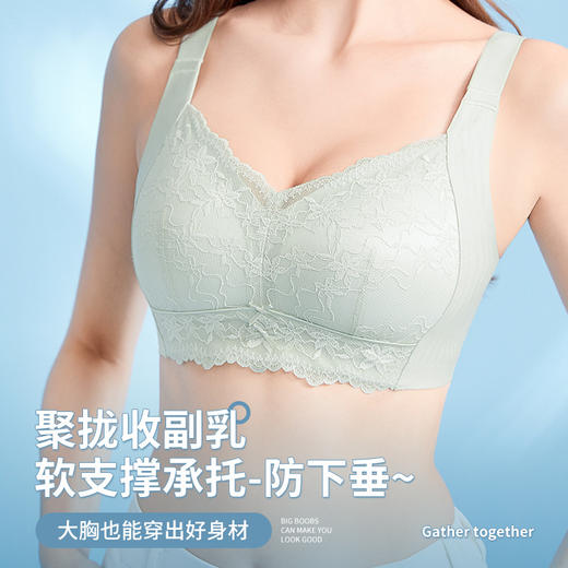 雀说 大胸显小纸片杯内衣无钢圈无痕软支撑胸罩舒适聚拢文胸8402 商品图1