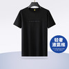 【Q】【轻奢液氮棉】【新款DG】大依优型大码圆领短袖T恤棉感夏季加肥加大肥佬休闲宽松透气上衣男士半袖夏装 商品缩略图0