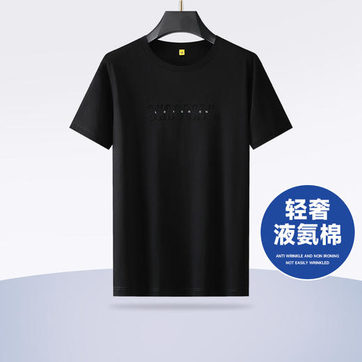 【Q】【轻奢液氮棉】【新款DG】大依优型大码圆领短袖T恤棉感夏季加肥加大肥佬休闲宽松透气上衣男士半袖夏装 商品图0