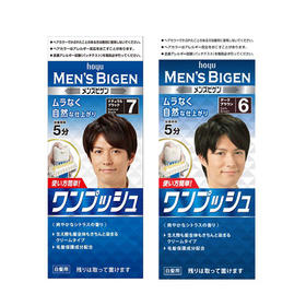 保税直邮 美源染发霜（按压式）