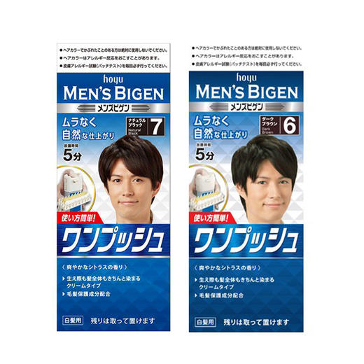 保税直邮 美源染发霜（按压式） 商品图0