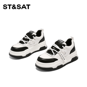 星期六黑白配色厚底熊猫鞋SSC1112712