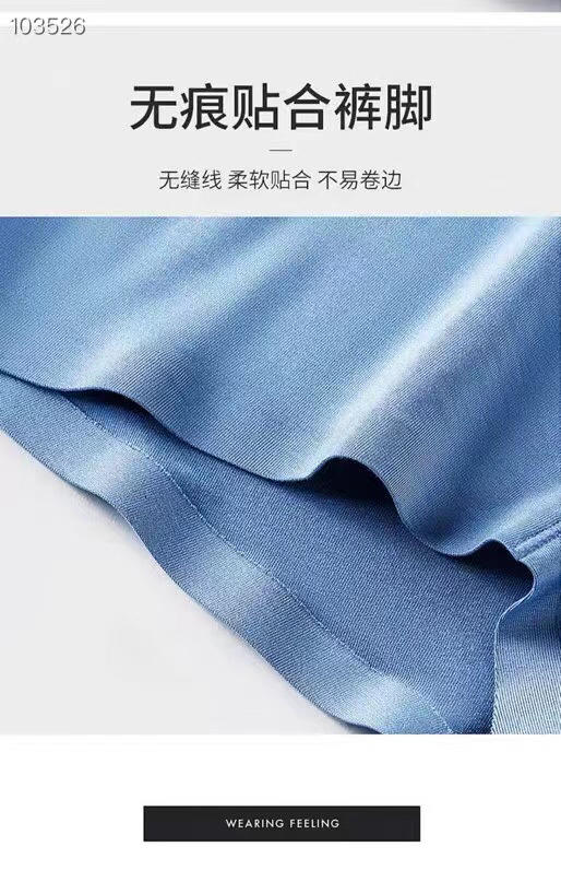 KG2456无痕亲肤莫代尔内裤 商品图1