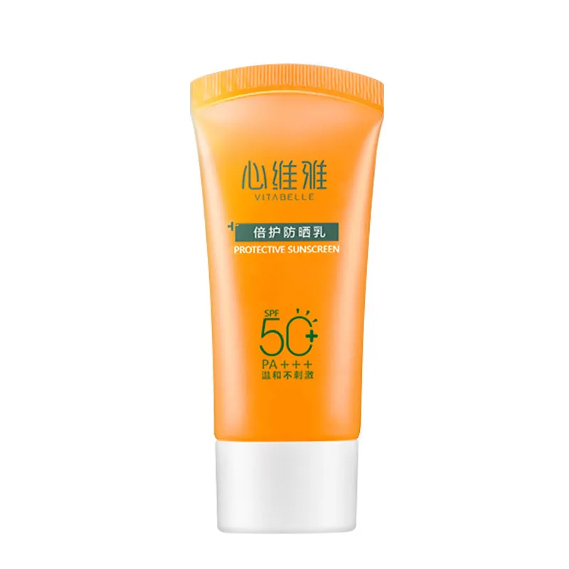 【预售 急单慎拍】无限极心维雅倍护防晒乳SPF50+PA+++ 50g 原价93元