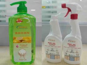 7月22日出单奖励业务伙伴厨房清洗大礼包（洗洁精1瓶+油污净1组+洁厕剂1组）