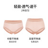 【ari小裤】遐高弹裸感不夹臀平角裤中腰高腰包臀大码凉感抗菌内裤女 商品缩略图3