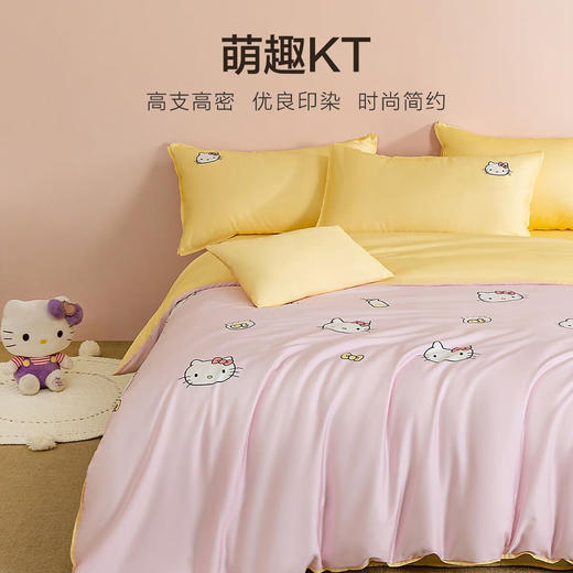 水星家纺出品60支天丝四件套婴幼儿a类夏天婴童幼儿优 【60天丝 婴儿A类】奶糖MM 1.2米床【适用150*210被芯】 商品图1