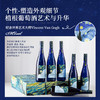 【梵高星空星月夜纪念款】德国进口赫斯汀半甜雷司令 德国名区摩泽尔 11.5%vol 商品缩略图1