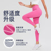 cosleaf/科里芙春夏零感高腰提臀塑形显瘦训练紧身透气外穿跑步裤 商品缩略图0