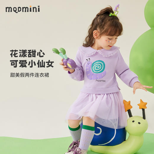 【90-130】【MQDmini】女童春秋长袖连衣裙拼接假两件网纱裙 商品图7