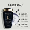 卡诗黑钻鱼子酱洗发露修护柔顺洗发水玻尿酸护发留香250ml 商品缩略图1