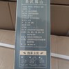 云茗号易武高山散生茶 商品缩略图1