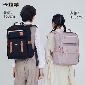 【云朵书包2.0PLUS版】卡拉羊中学生六维防下坠24L/26L云朵书包  万物生 CX5000/L（TX）