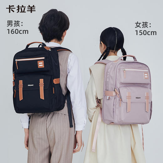 【云朵书包2.0PLUS版】卡拉羊中学生六维防下坠24L/26L云朵书包  万物生 CX5000/L（TX） 商品图0