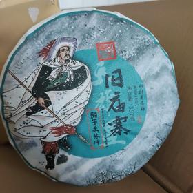 旧庙寨