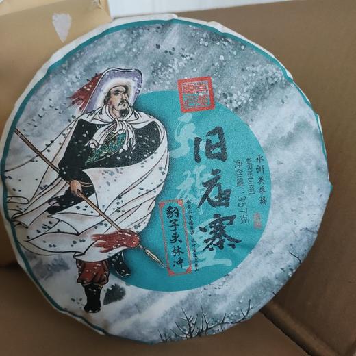 旧庙寨 商品图0