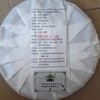 奇迹金钥匙老白茶 商品缩略图1
