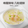 七星严选扇贝 大粒淡干干贝228g 商品缩略图4