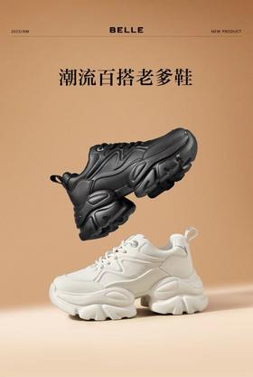 百丽女鞋厚底老爹鞋2024春季新款女鞋复古运动鞋休闲鞋