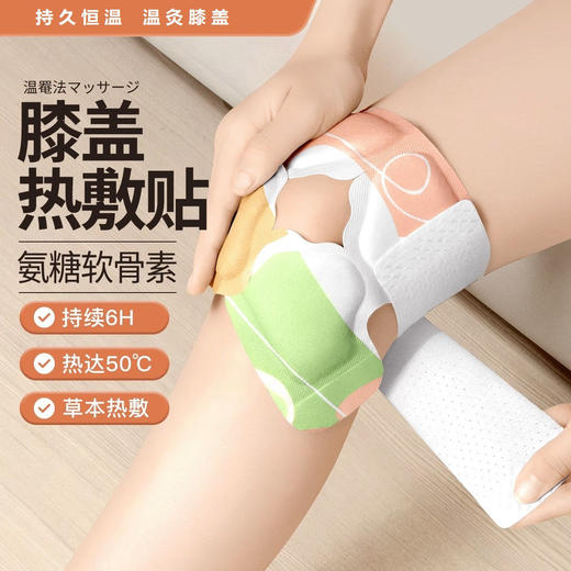 艾草膝盖热敷蒸汽关节痛发热艾灸膝关节艾叶膝部寒腿关节保暖护膝 商品图8