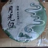 月光白 商品缩略图0