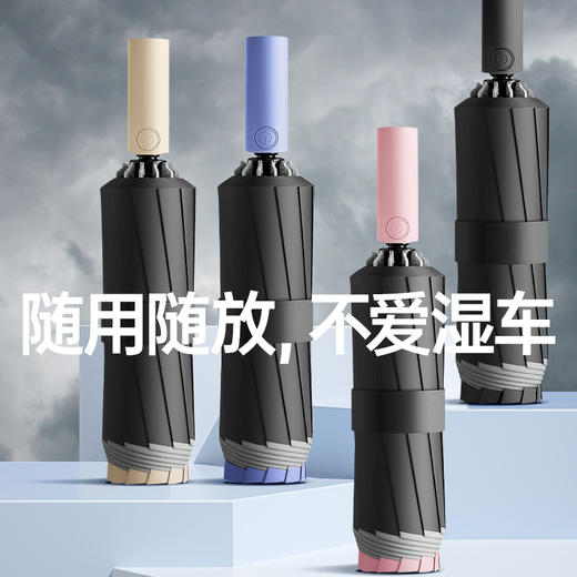【秒开秒收，新款双骨反向伞】24骨反向伞全自动晴雨两用伞 自带反光条夜晚更安全 黑胶防晒UPF50+ 商品图1