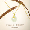 Fanci范琦×宫主 穗穗平安系列【穗穗平安项链】平安扣和田玉吊坠生日礼物送妈妈送女友 国风轻奢小众饰品礼物 下单即赠宫主精美礼盒+顺丰空运+运费险 商品缩略图1