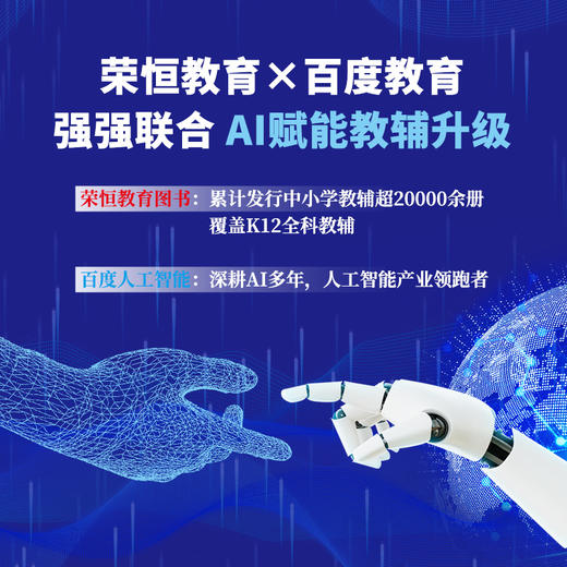 春季2024年版本易错题口算 竖式 应用题1-6年级下册 人教版 商品图5