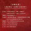 云锦天章 云锦摆件 商品缩略图7