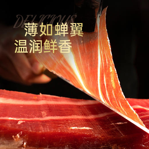 【配刀架】宣威火腿集团旗舰店宣字3年洞藏发酵生吃整腿礼盒 商品图2