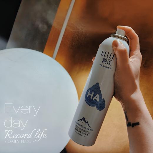 颐莲 玻尿酸补水喷雾 补水保湿舒缓爽肤水 商品图0