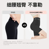 SIN SIN软骨收腹提臀裤 商品缩略图2