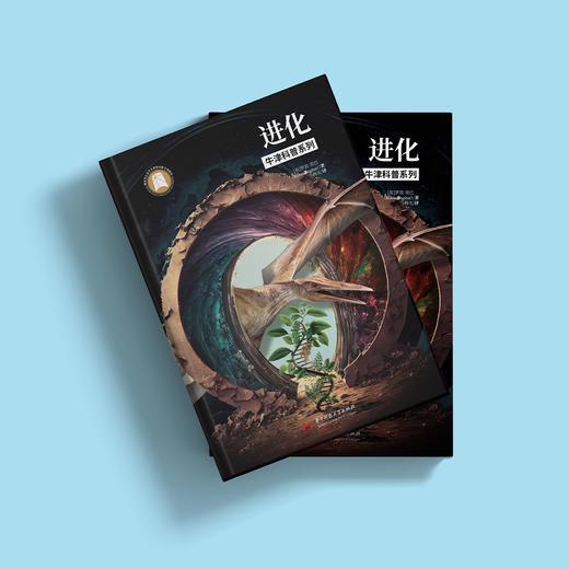 牛津科普系列：《进化》 商品图14