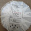 奇迹金钥匙刮风寨生饼 商品缩略图1