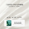 水星家纺枕头枕芯 A类标准阻螨抗菌三防科技纤维枕蓬松柔软枕头枕芯 商品缩略图2