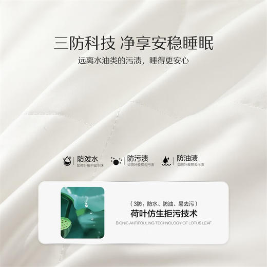 水星家纺枕头枕芯 A类标准阻螨抗菌三防科技纤维枕蓬松柔软枕头枕芯 商品图2
