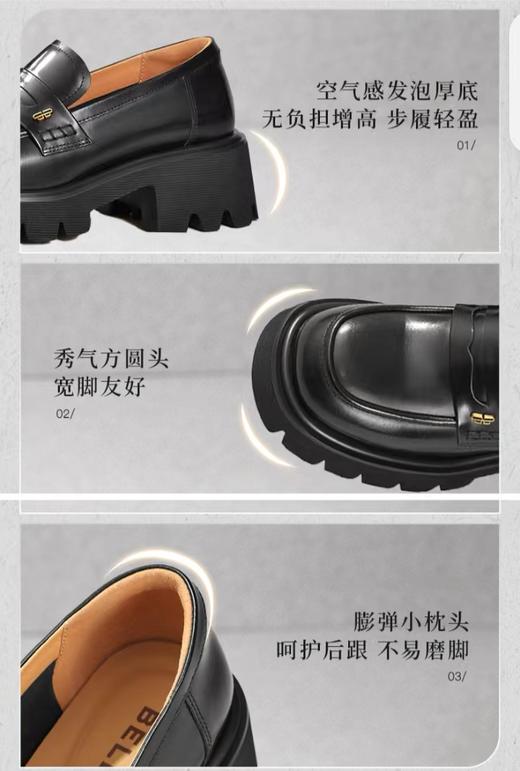 百丽学院风厚底乐福鞋女鞋2024春季新款JK鞋深口真皮单鞋 商品图6