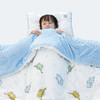 水星家纺被子被芯 婴幼儿A类全棉纱布低敏抗菌豆豆春秋被子被芯 全棉纱布豆豆春秋毯被(恐龙/蓝) 120cm×150cm 商品缩略图0