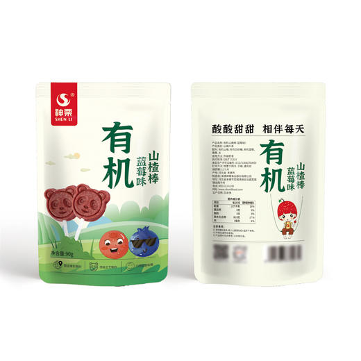 正耕 神栗有机山楂棒棒糖蓝莓味90g*3 商品图1