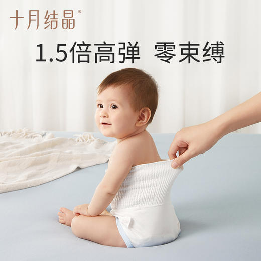 婴儿包屁肚围新生儿童夏季肚脐绑带围兜宝宝脐带护理神器 商品图2
