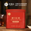 祥源茶丨明月松间 祁红香螺 祁门红茶 特级 150g 商品缩略图1