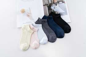 【远梦】三连包男/女短袜(桑蚕丝系列)YM2421