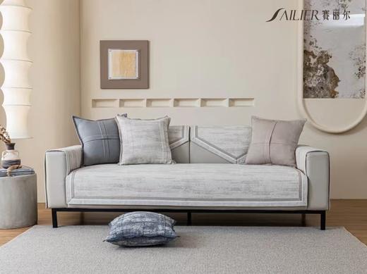 梵菲家品赛丽尔沙发垫海蓝之谜系列 商品图1