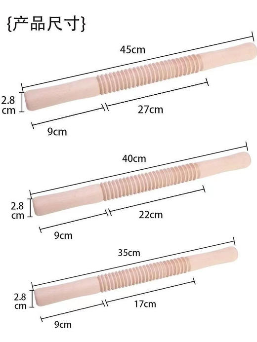 花擀面杖螺纹花纹带齿实木专用不粘螺旋花纹 商品图3