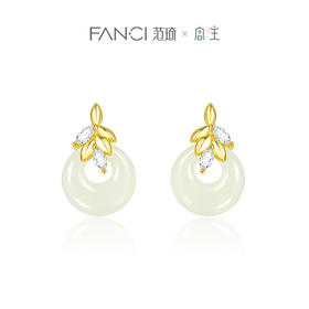 Fanci范琦×宫主穗穗平安系列 【穗穗平安耳环】和田玉耳饰 生日礼物送妈妈送女友 下单即赠（宫主精美礼盒）+顺丰空运+运费险