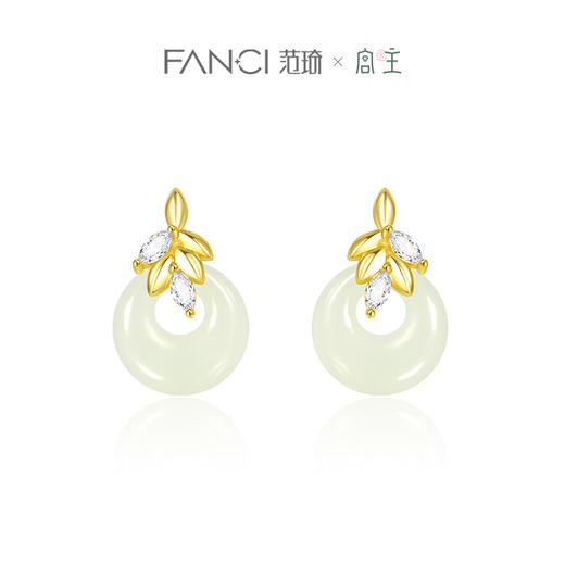 Fanci范琦×宫主穗穗平安系列 【穗穗平安耳环】和田玉耳饰 生日礼物送妈妈送女友 下单即赠（宫主精美礼盒）+顺丰空运+运费险 商品图0